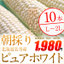とうもろこし:北海道物産店　大地のひぐま