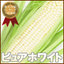 とうもろこし:【北海道】かに問屋 札幌蟹販