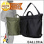 吉田カバン:GALLERIA-Onlineshop