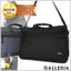 吉田カバン:GALLERIA-Onlineshop