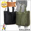 吉田カバン:GALLERIA-Onlineshop