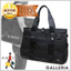 吉田カバン:GALLERIA-Onlineshop