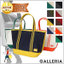 吉田カバン:GALLERIA-Onlineshop