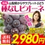 ブドウ:お取り寄せグルメ産直食卓