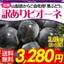 ブドウ:お取り寄せグルメ産直食卓