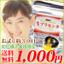 健康:サプリメント健康茶専門店ふくや