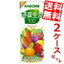 無塩野菜ジュース:アットコンビニ楽天市場店