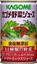 無塩野菜ジュース:激安飲料のドリンク村