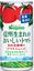 無塩野菜ジュース:いいもん　楽天市場店