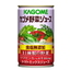 無塩野菜ジュース:アークランド楽天市場ショップ
