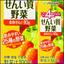 無塩野菜ジュース:富山の地酒氷見まいもんやロッキー