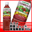 無塩野菜ジュース:生活便利創庫スーパーキッド