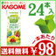 無塩野菜ジュース:メーカー直送「訳あり屋」