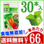 無塩野菜ジュース:メーカー直送「訳あり屋」