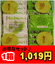 駄菓子スナック:伊達なおみやげ堂ショッピング
