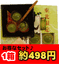 駄菓子スナック:伊達なおみやげ堂ショッピング