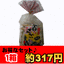 駄菓子スナック:伊達なおみやげ堂ショッピング