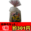 駄菓子スナック:伊達なおみやげ堂ショッピング