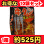 駄菓子スナック:伊達なおみやげ堂ショッピング