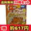 駄菓子スナック:伊達なおみやげ堂ショッピング