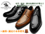ローファー:BUSINESS&CASUALSHOES LONGPSHOE