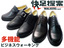 ローファー:BUSINESS＆CASUALSHOES LONGPSHOE