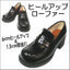 ローファー:ミィーミ（靴のmi-m）