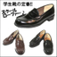 ローファー:ミィーミ(靴のmi-m)