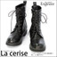 ブーツ:レディースブランドLa cerise