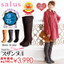 ブーツ:salus（サルース）Ladies Fashion