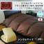 羽毛布団:At.EMOOR(寝具・インテリア家具)