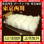 羽毛布団:西川チェーン布団Shop 【四十坊】